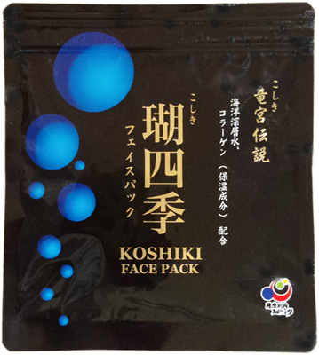 瑚四季 フェイスパック