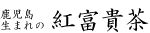 ܂̍gxM[ׂɂӂ]