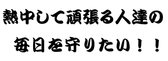 撣l܂I